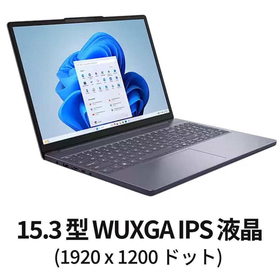 Lenovo 【公式・直販】AI PC ノートパソコン 新品 IdeaPad Slim 3 Gen