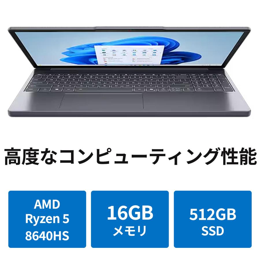 Lenovo 【公式・直販】AI PC ノートパソコン Office付き IdeaPad Slim