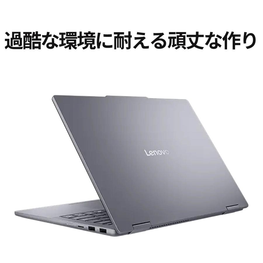 Lenovo 【公式・直販】 ノートパソコン Office付き IdeaPad 5i 2 Lenovo 【公式・直販】 ノートパソコン Office付き IdeaPad 5i 2