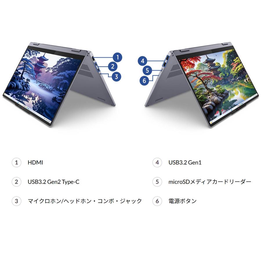Lenovo（レノボ） ntc 【公式・直販】AI PC ノートパソコン Office付き
