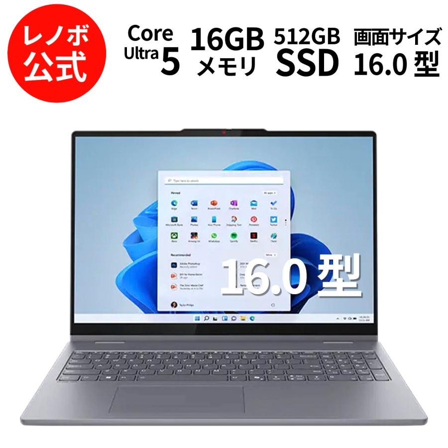 Lenovo ntc 【公式・直販】 ノートパソコン IdeaPad 5i 2-in-1 Lenovo ntc 【公式・直販】 ノートパソコン IdeaPad 5i 2-in-1
