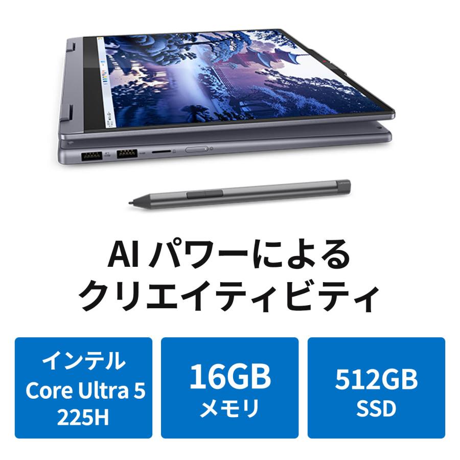 Lenovo ntc 【公式・直販】 ノートパソコン IdeaPad 5i 2-in-1 Lenovo ntc 【公式・直販】 ノートパソコン IdeaPad 5i 2-in-1