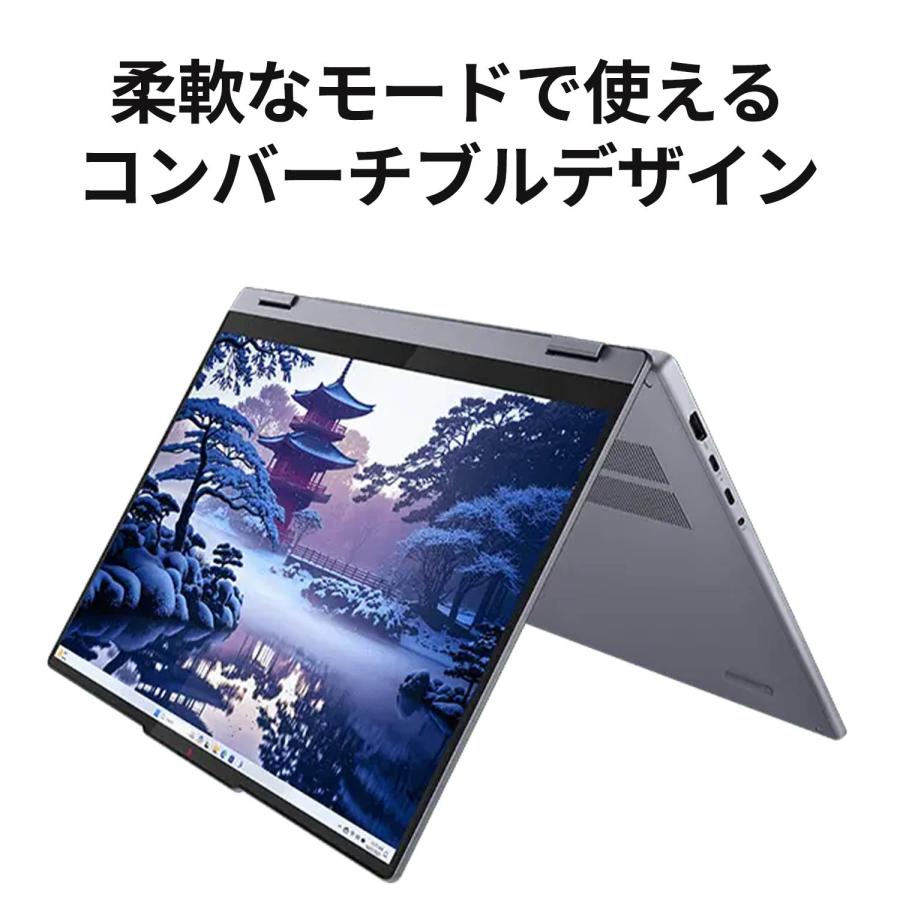 Lenovo ntc 【公式・直販】 ノートパソコン IdeaPad 5i 2-in-1 Lenovo ntc 【公式・直販】 ノートパソコン IdeaPad 5i 2-in-1
