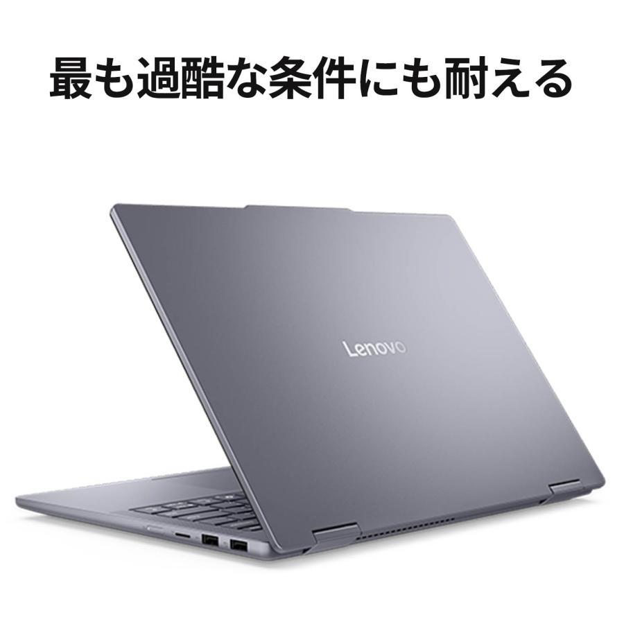 Lenovo ntc 【公式・直販】 ノートパソコン IdeaPad 5i 2-in-1 Lenovo ntc 【公式・直販】 ノートパソコン IdeaPad 5i 2-in-1