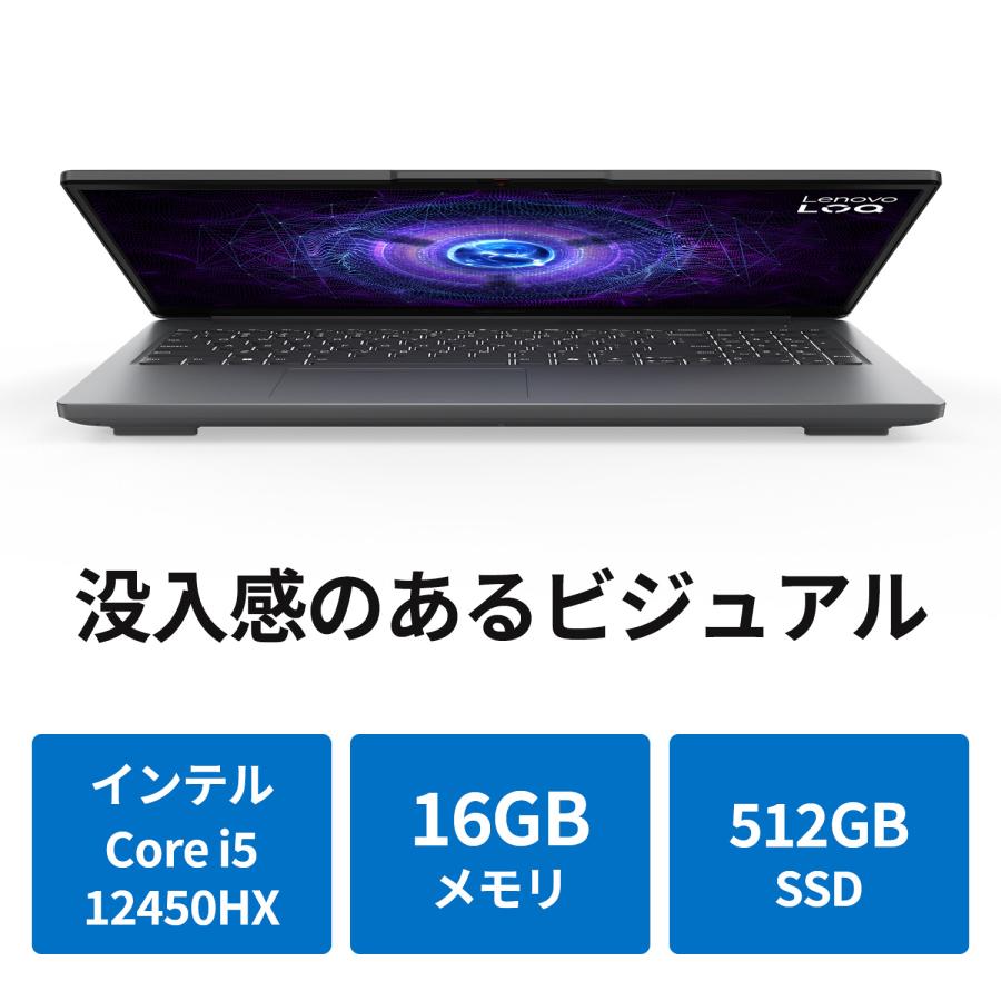 Lenovo ntc 【公式・直販】 ノートパソコン LOQ Essential Gen 9 Lenovo ntc 【公式・直販】 ノートパソコン LOQ Essential Gen 9