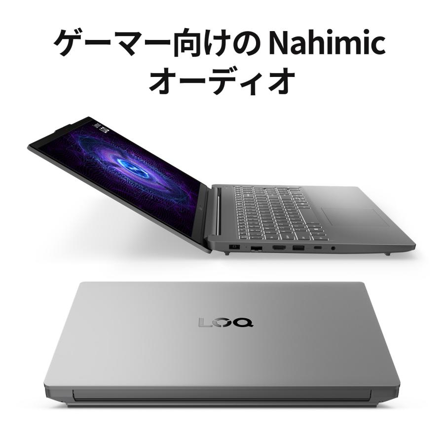 Lenovo 【公式・直販】 ノートパソコン LOQ Essential Gen 9 Lenovo 【公式・直販】 ノートパソコン LOQ Essential Gen 9