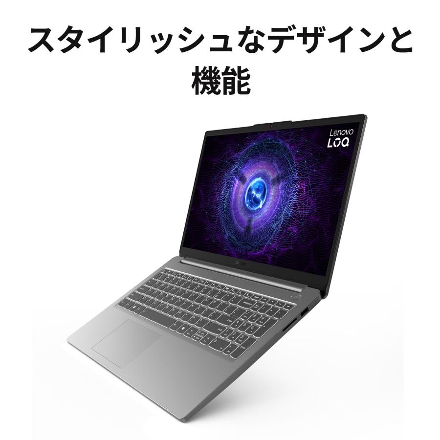 Lenovo 【公式・直販】 ノートパソコン LOQ Essential Gen 9 Lenovo 【公式・直販】 ノートパソコン LOQ Essential Gen 9