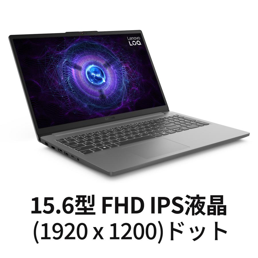 Lenovo 【公式・直販】 ノートパソコン LOQ Essential Gen 9 Lenovo 【公式・直販】 ノートパソコン LOQ Essential Gen 9