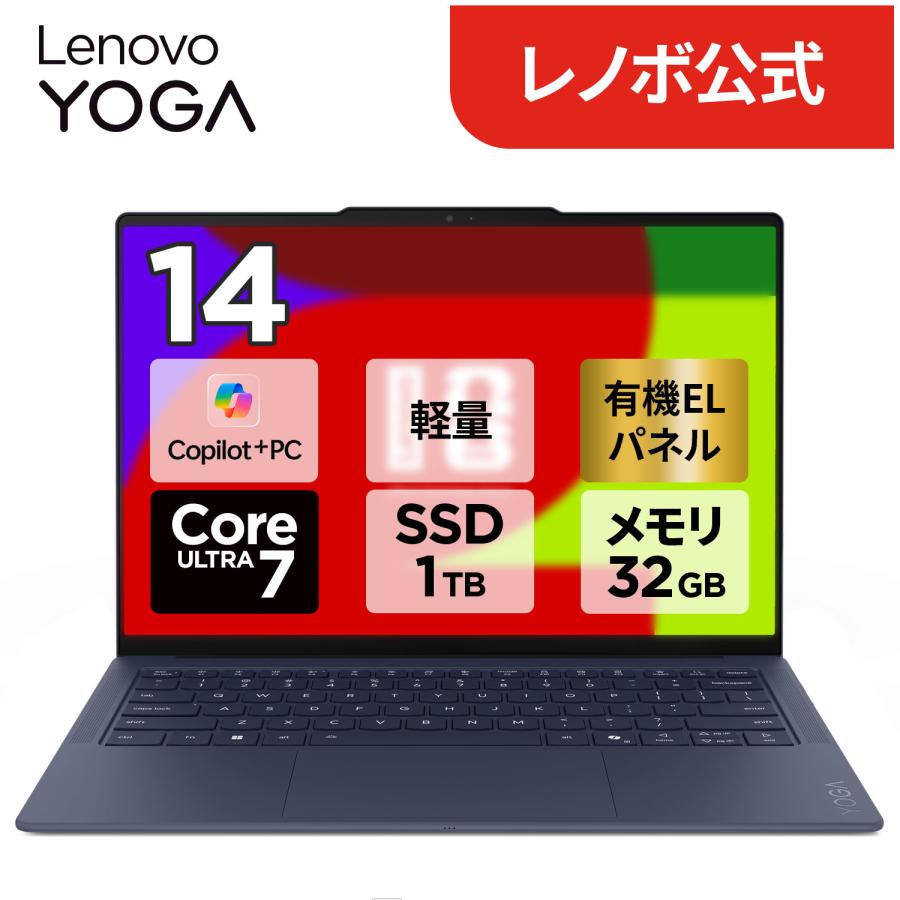 Yoga Slim 7 Gen11