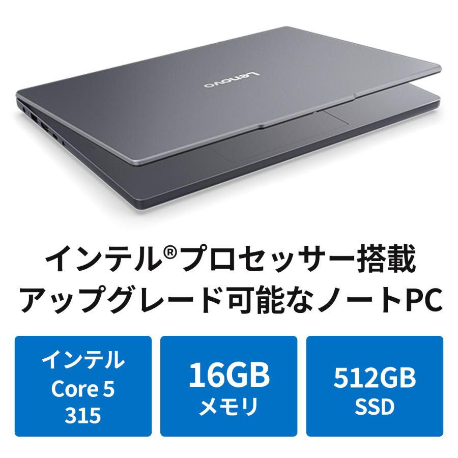 Lenovo（レノボ） ntcp【公式・直販】AI PC ノートパソコン Lenovo