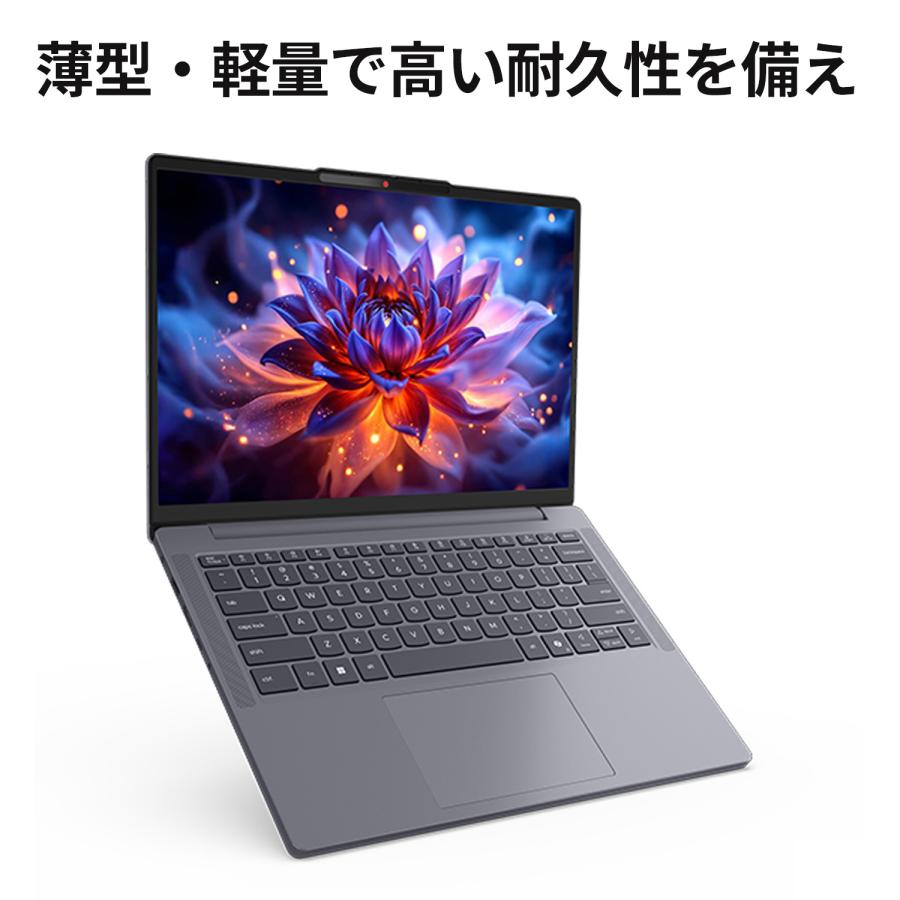 Lenovo（レノボ） ntcp【公式・直販】AI PC ノートパソコン Lenovo