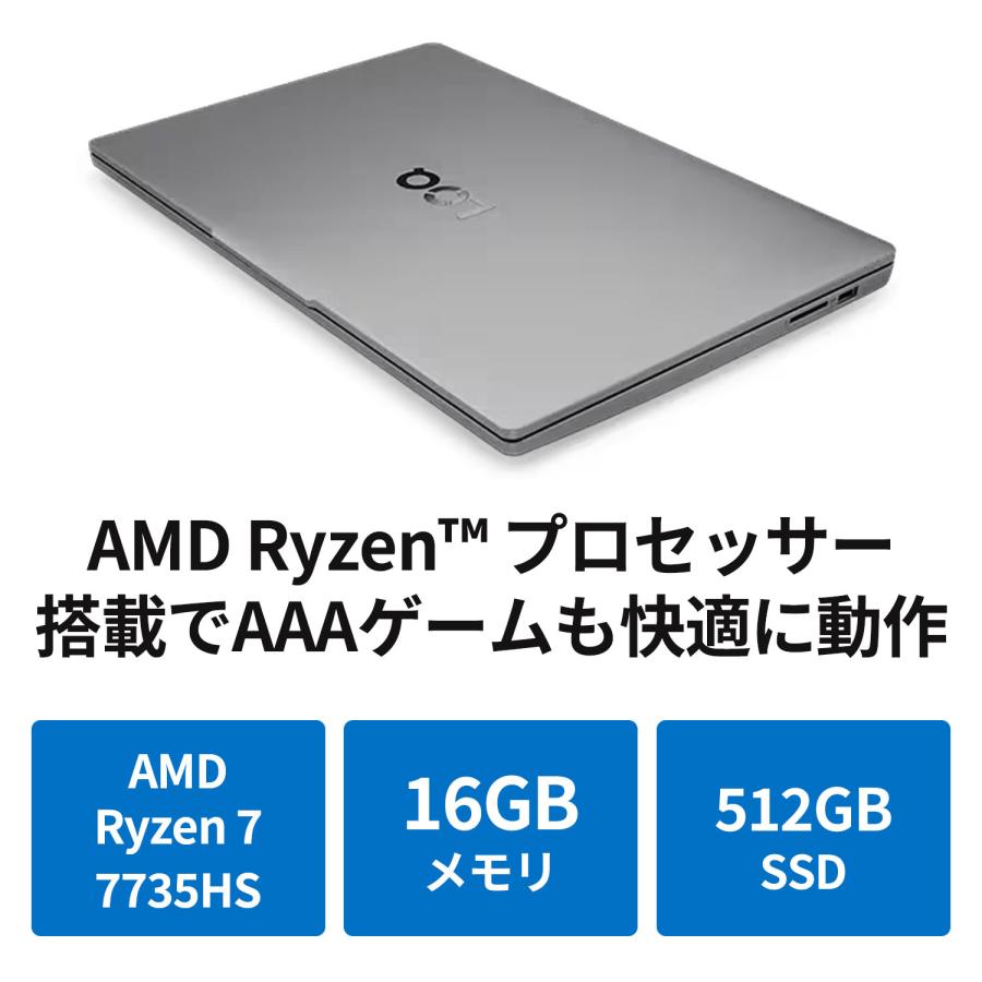 Lenovo（レノボ） ntc 【公式・直販】ノートパソコン Lenovo LOQ