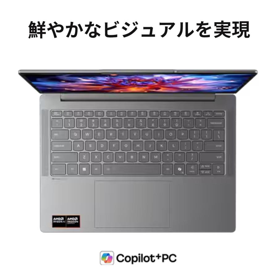 ntc【公式・直販】Copilot+ PC ノートパソコン Office付き Lenovo IdeaPad Slim 5a Gen 11 14インチ WUXGA OLED AMD Ryzen AI 7 メモリ 16GB SSD 512GBの画像