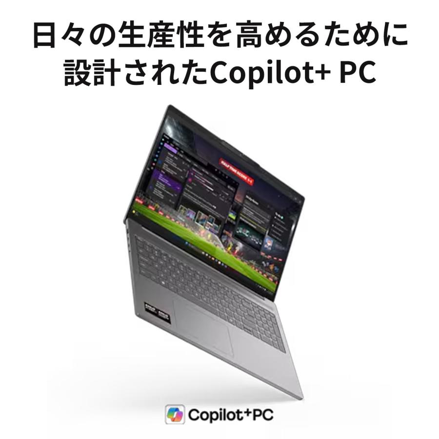 Lenovo（レノボ） ntc 【公式・直販】Copilot+ PC ノートパソコン