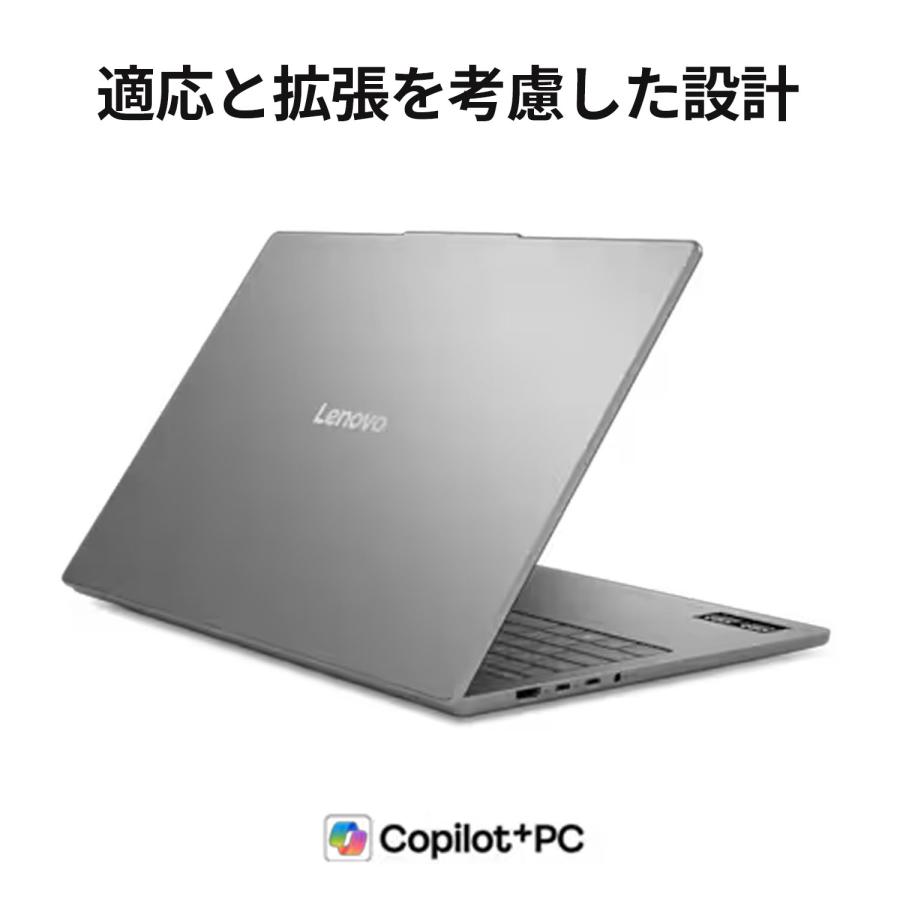 Lenovo（レノボ） ntc 【公式・直販】Copilot+ PC ノートパソコン 