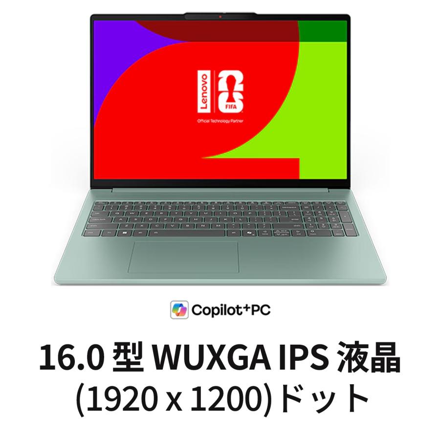 Lenovo（レノボ） ntc 【公式・直販】Copilot+ PC ノートパソコン