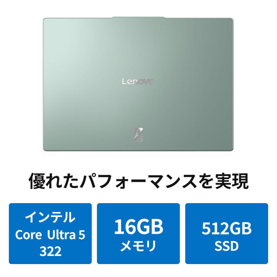 Lenovo（レノボ） ntc【公式・直販】Copilot+ PC ノートパソコン