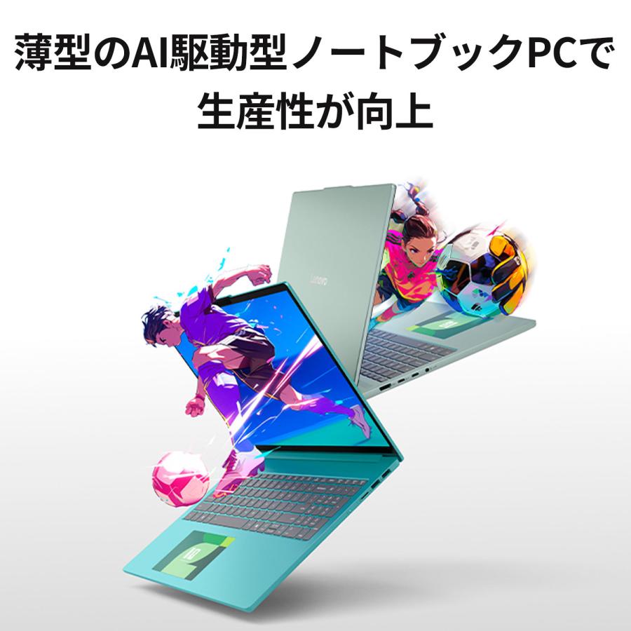 Lenovo（レノボ） ntc【公式・直販】Copilot+ PC ノートパソコン