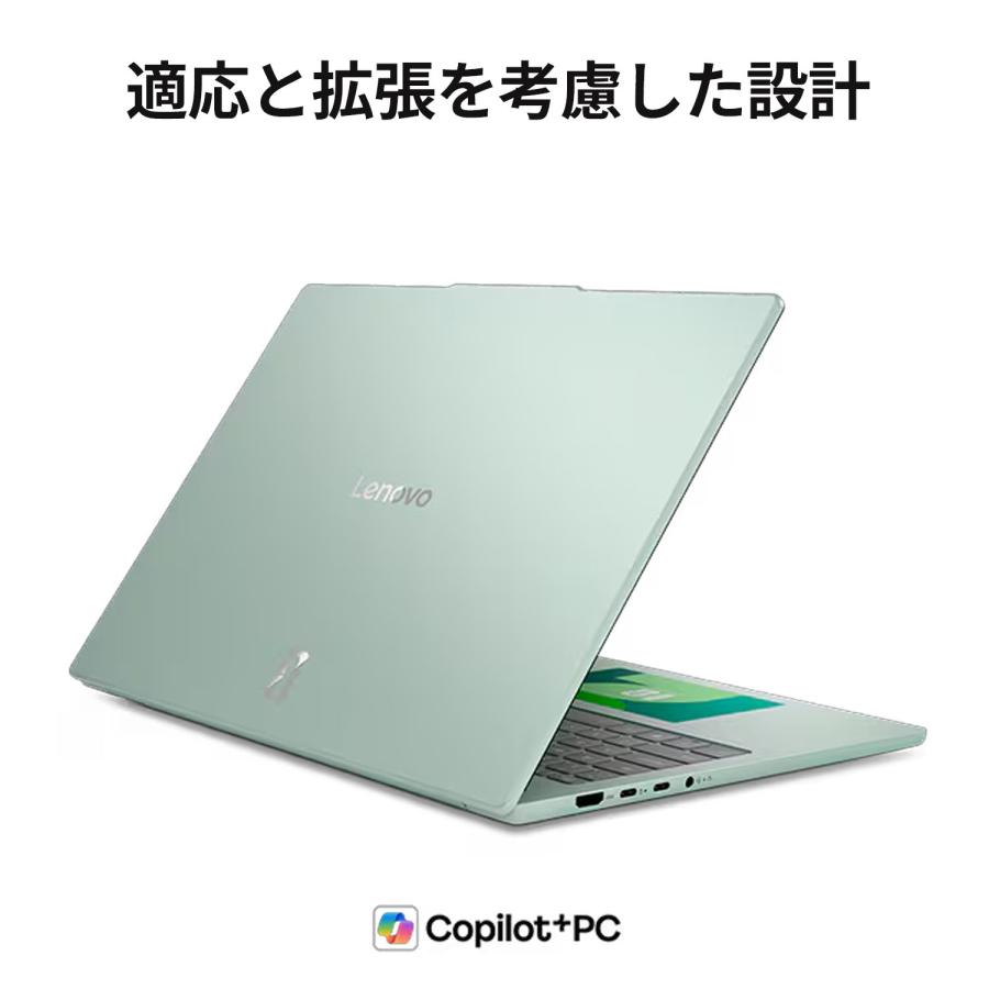 Lenovo（レノボ） ntc【公式・直販】Copilot+ PC ノートパソコン