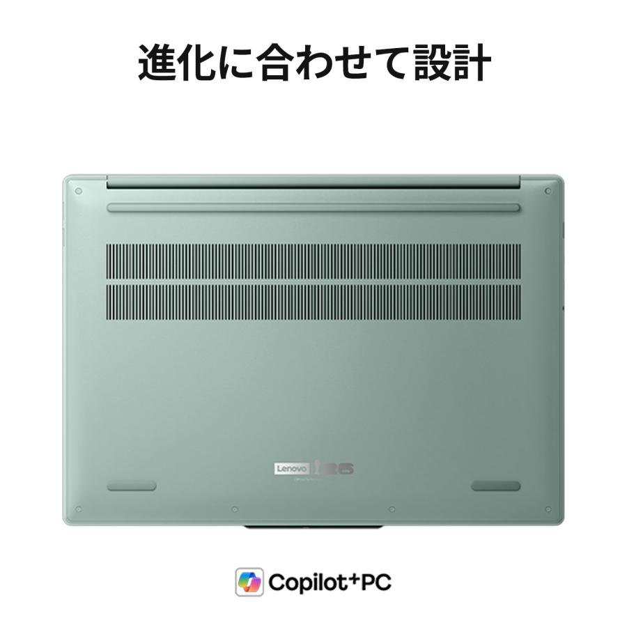 Lenovo（レノボ） ntc【公式・直販】Copilot+ PC ノートパソコン