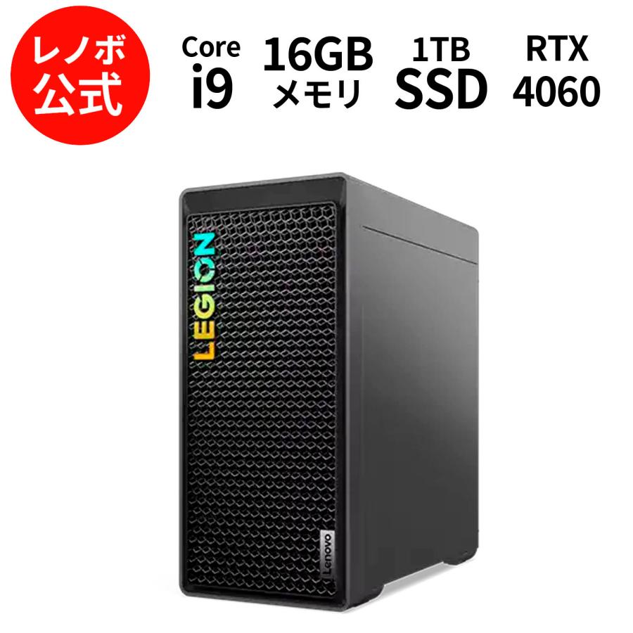 Lenovo 【公式・直販】ゲーミング デスクトップパソコン 新品 Lenovo 【公式・直販】ゲーミング デスクトップパソコン 新品