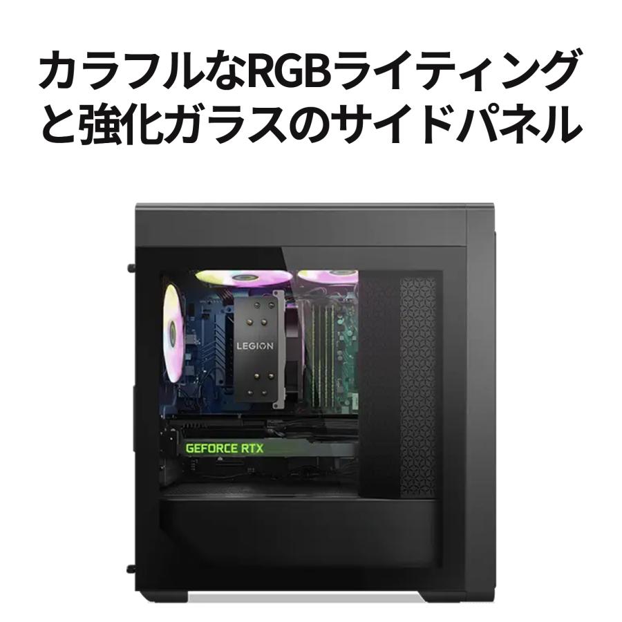Lenovo 【公式・直販】ゲーミング デスクトップパソコン 新品 Lenovo 【公式・直販】ゲーミング デスクトップパソコン 新品