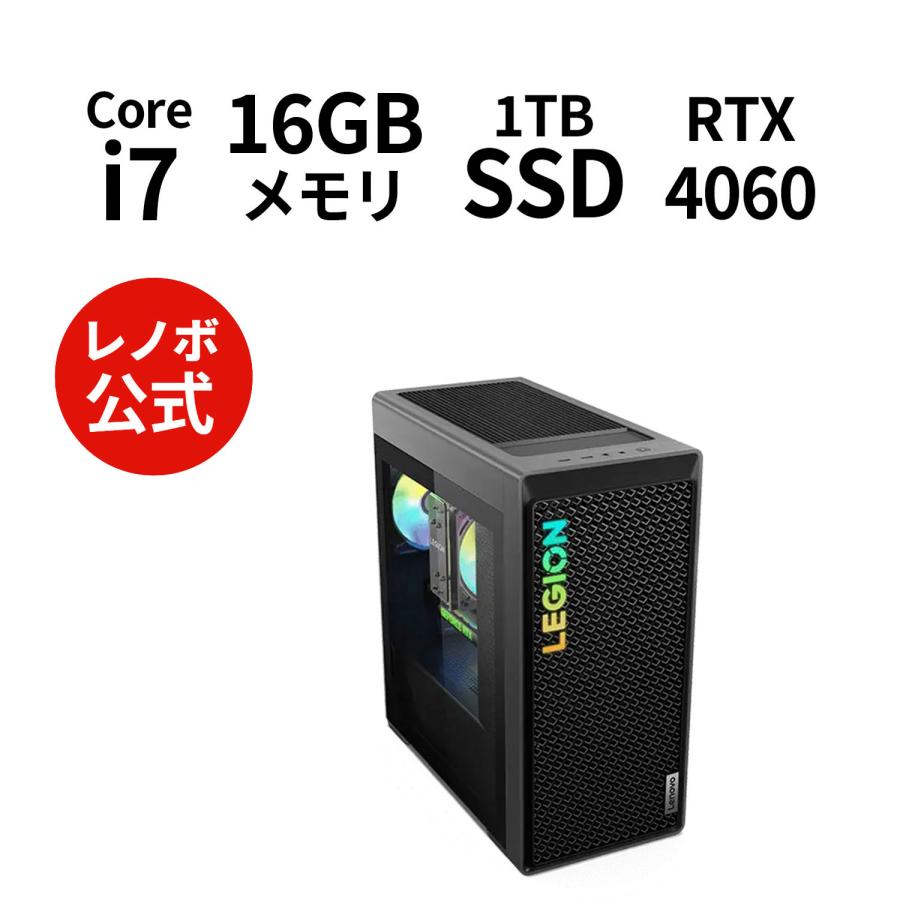 公式・直販】デスクトップパソコン Lenovo Legion Tower 5i Gen 8 Core 