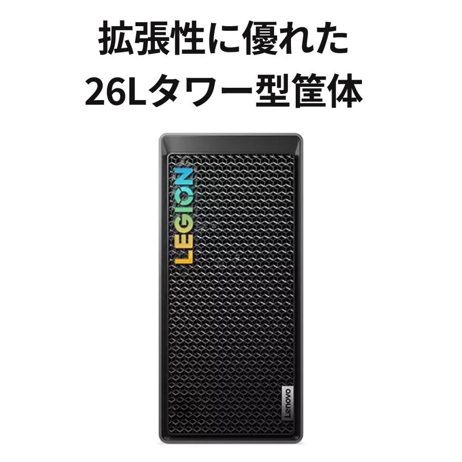 ★1 Lenovo デスクトップパソコン Legion Tower 5 Gen 8：AMD Ryzen 7 7700X搭載 16GBメモリー 512GB SSD GeForce RTX 4060 Officeなし Windows11 グレー｜lenovo｜02