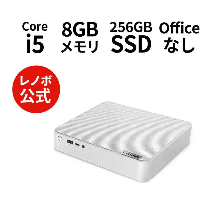 Lenovo デスクトップパソコン IdeaCentre Mini Gen 8：Core i5-13500H搭載(8GBメモリー/256GB