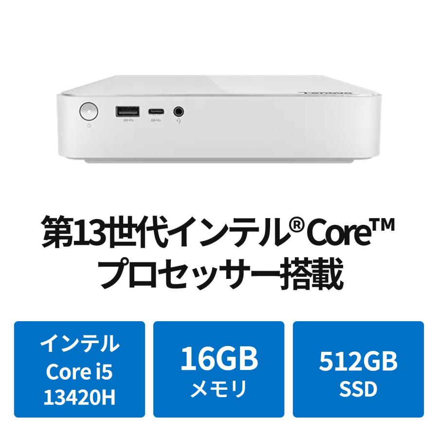 Lenovo（レノボ） ntc 【公式・直販】デスクトップパソコン PC 新品