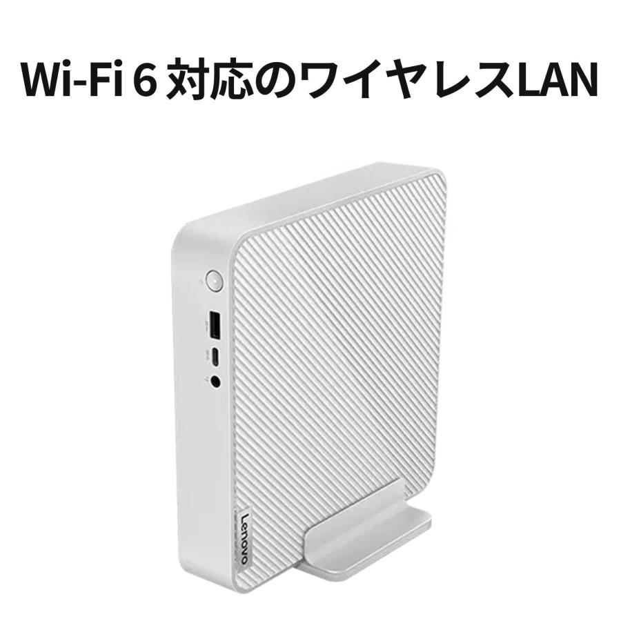 Lenovo（レノボ） ntc 【公式・直販】デスクトップパソコン PC 新品
