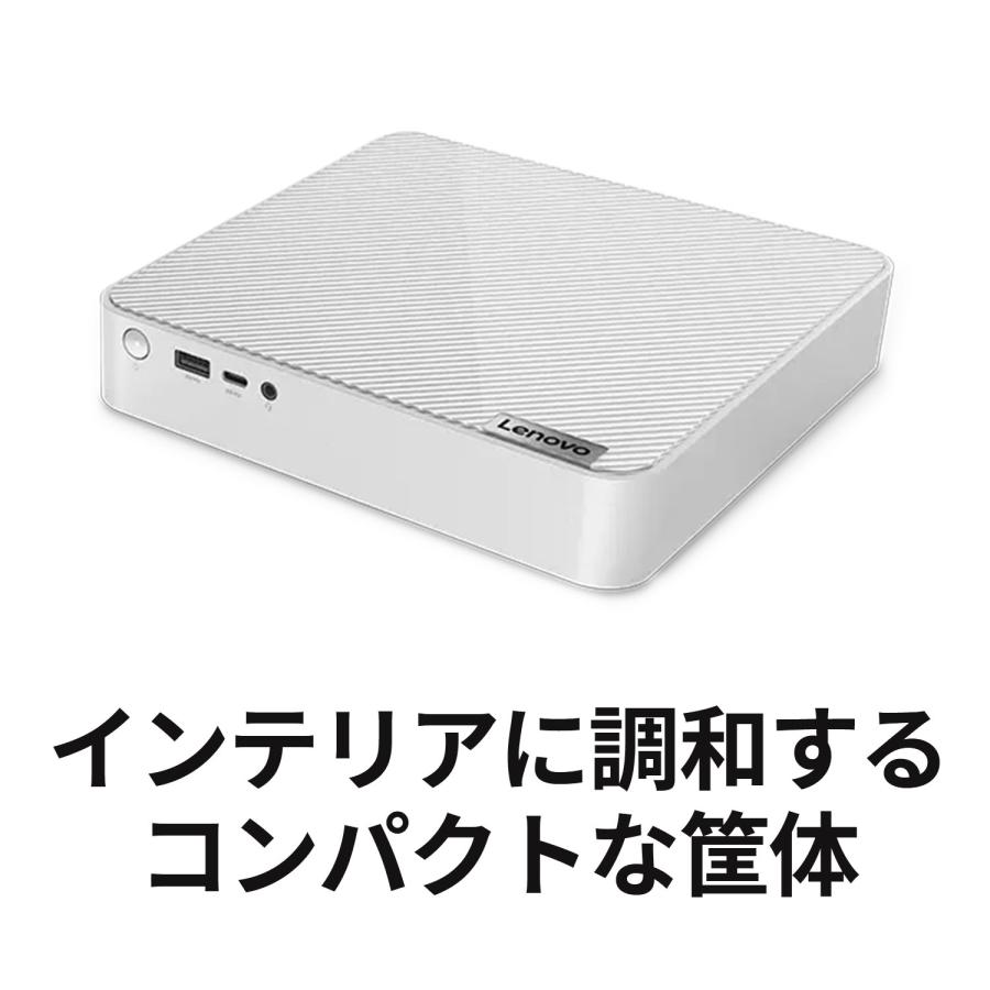 Lenovo ntc 【公式・直販】デスクトップパソコン 新品 Lenovo ntc 【公式・直販】デスクトップパソコン 新品