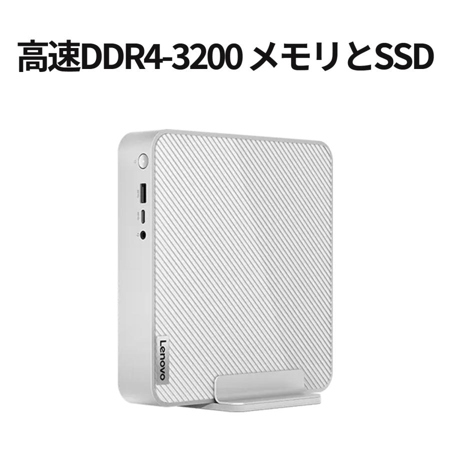 Lenovo（レノボ） 【公式・直販】 デスクトップパソコン PC Office2024
