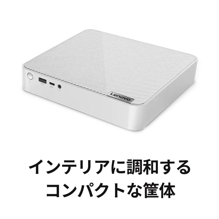 Lenovo（レノボ） ntc 【公式・直販】 デスクトップパソコン PC