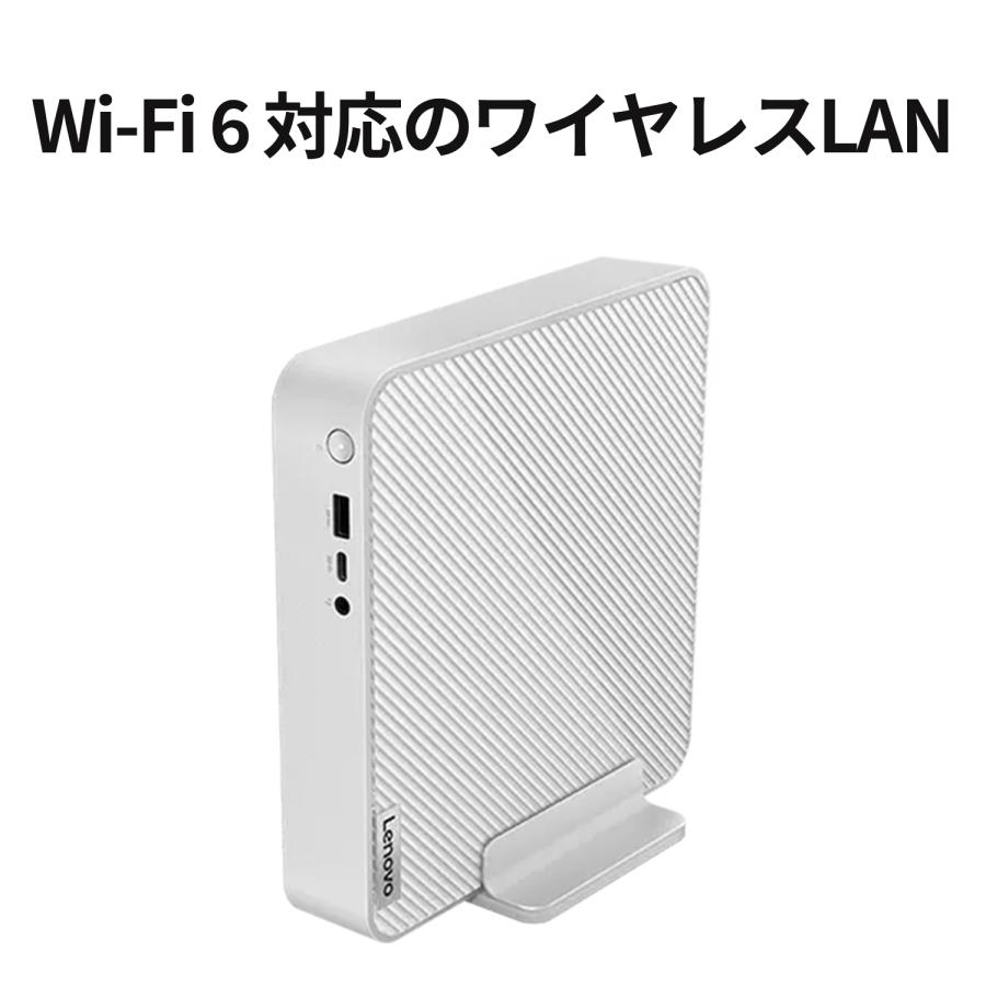 Lenovo（レノボ） ntc【公式・直販】 デスクトップパソコン PC
