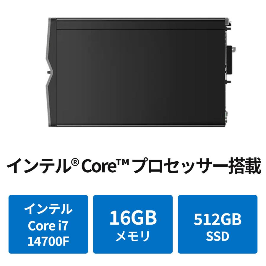 Lenovo デスクトップパソコン Lenovo LOQ Tower 17IRR9：Core i7-14700F搭載 16GBメモリー 2TB HDD 512GB SSD GeForce RTX 4060 Officeなし Windows11｜lenovo｜03