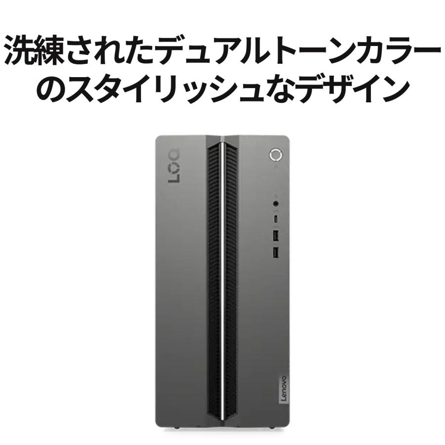 Lenovo デスクトップパソコン Lenovo LOQ Tower 17IRR9：Core i7-14700F搭載 16GBメモリー 2TB HDD 512GB SSD GeForce RTX 4060 Officeなし Windows11｜lenovo｜04