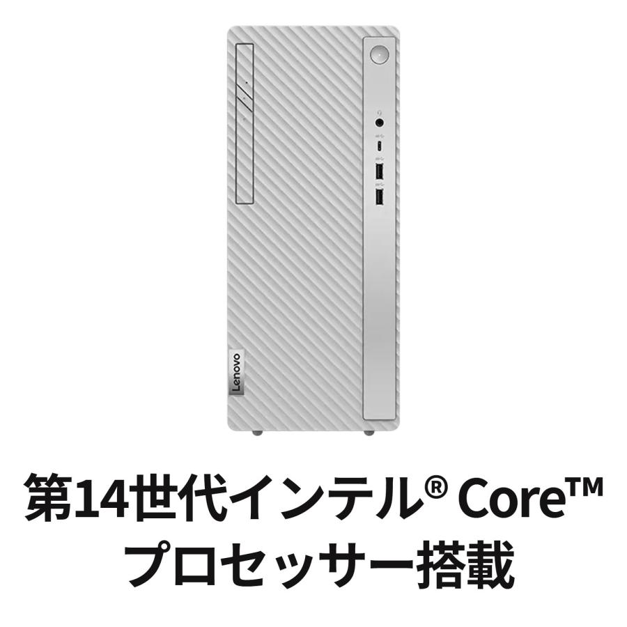 Lenovo（レノボ） ntc 【公式・直販】デスクトップパソコン PC Office