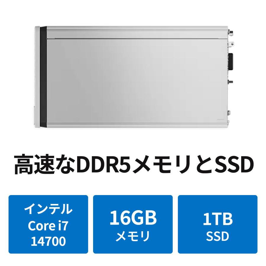 Lenovo（レノボ） ntc 【公式・直販】 デスクトップパソコン
