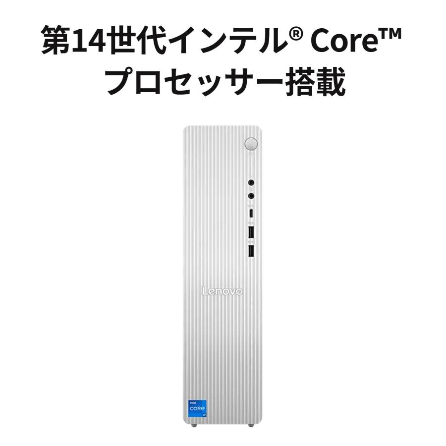 Lenovo ntc 【公式・直販】 デスクトップパソコン IdeaCentre Lenovo ntc 【公式・直販】 デスクトップパソコン IdeaCentre