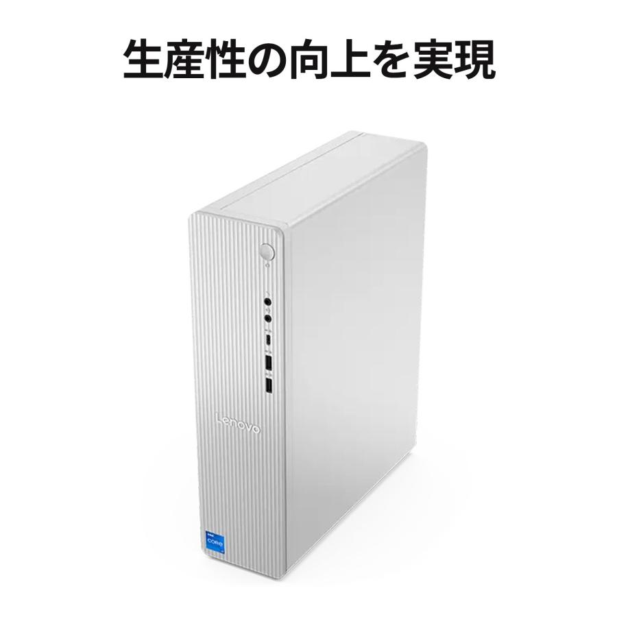 Lenovo ntc 【公式・直販】 デスクトップパソコン Office付き Lenovo ntc 【公式・直販】 デスクトップパソコン Office付き