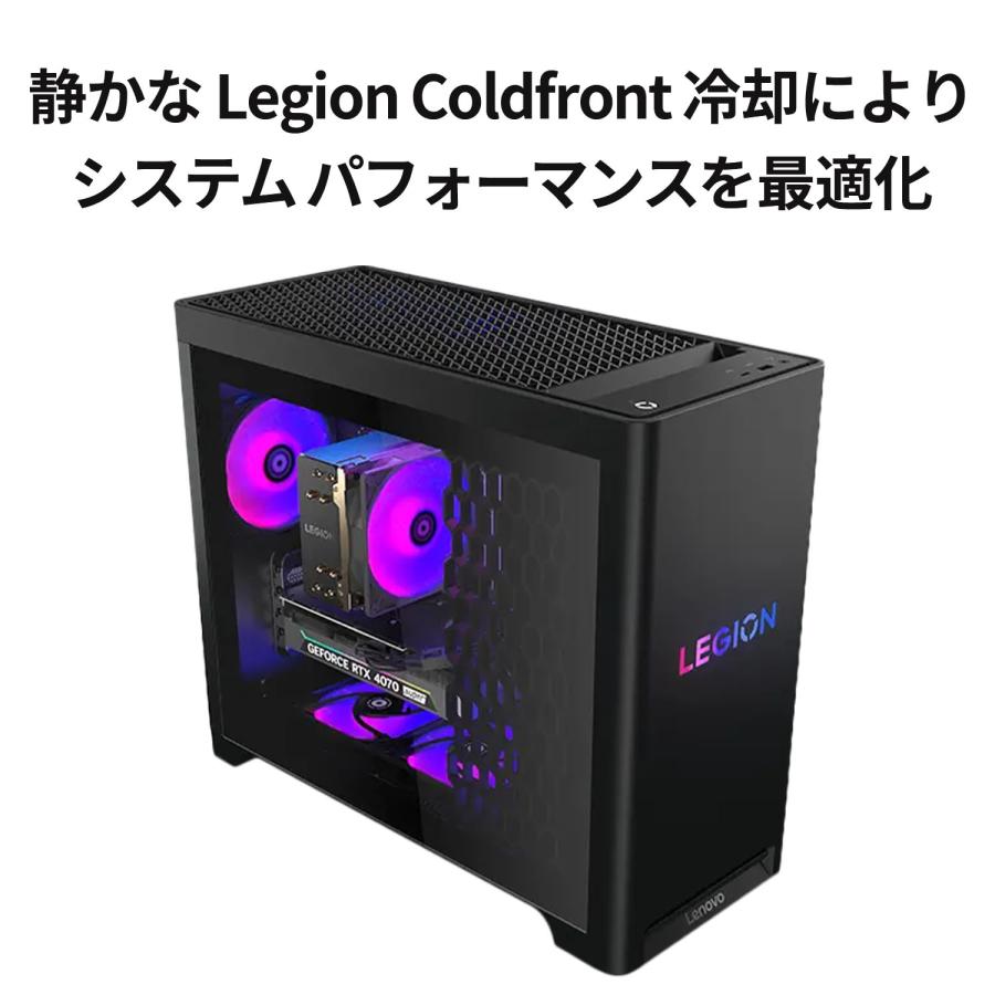 Lenovo ntc 【公式・直販】 デスクトップパソコン Legion Tower Lenovo ntc 【公式・直販】 デスクトップパソコン Legion Tower