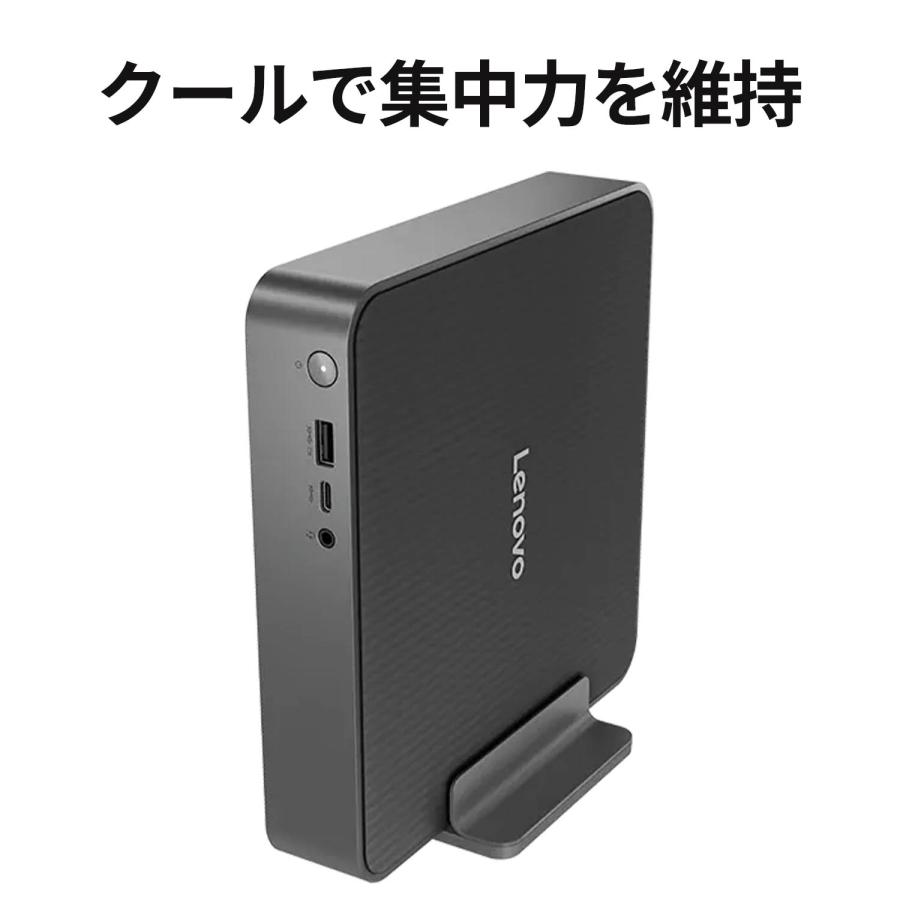 Lenovo（レノボ） ntc 【公式・直販】 デスクトップパソコン