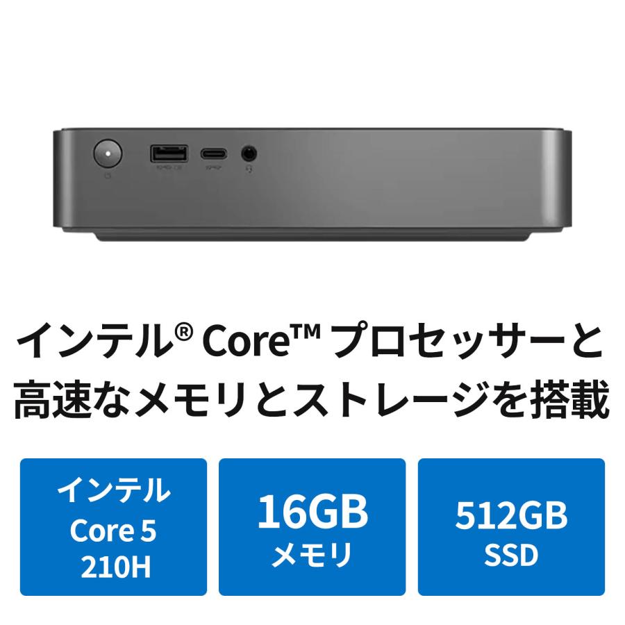 Lenovo デスクトップPC レノボ、ThinkCentre史上最小のデスクトップPC