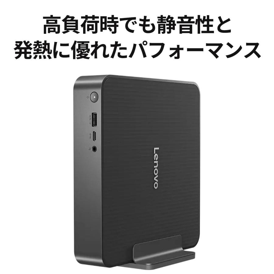Lenovo 【公式・直販】 デスクトップパソコン IdeaCentre Mini