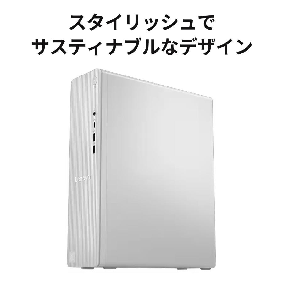 ntc【公式・直販】Copilot＋PC デスクトップパソコン PC Lenovo IdeaCentre Tower 08IAS10 Core Ultra5 225 メモリ 16GB SSD 512GB Windows11 1年保証の画像