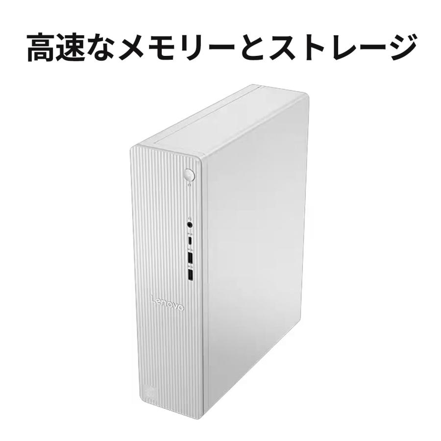 Lenovo（レノボ） ntc 【公式・直販】Copilot＋PC デスクトップ