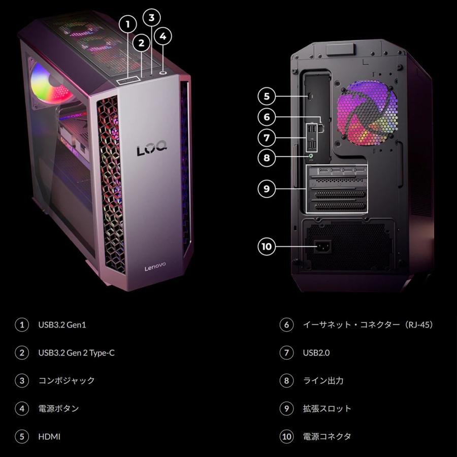 Lenovo（レノボ） ntc 【公式・直販】ゲーミング デスクトップパソコン