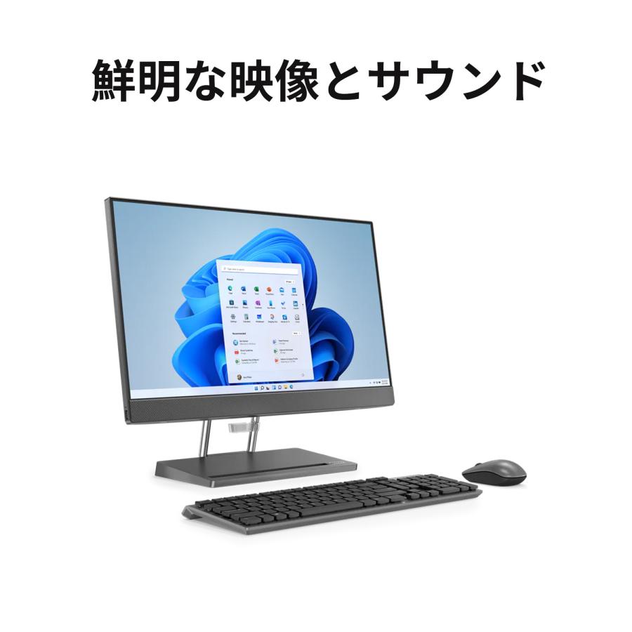 ★1 Lenovo デスクトップパソコン Lenovo IdeaCentre AIO 570i：Core i5-12500H搭載 8GBメモリー  512GB SSD Office付き Windows11 23.8型 FHD グレー