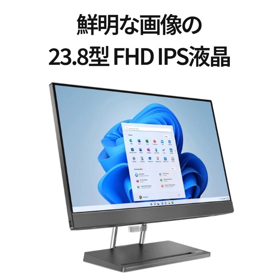 【公式・直販】デスクトップパソコン Office付き Lenovo IdeaCentre AIO 570i Core i5-13500H 23.8インチ FHD IPS液晶 メモリ 16GB SSD 512GB Windows11 グレー 【公式・直販】デスクトップパソコン Office付き Lenovo IdeaCentre AIO 570i Core i5-13500H 23.8インチ FHD IPS液晶 メモリ 16GB SSD 512GB Windows11 グレー